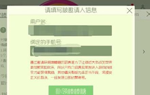球球大作战补领棒棒糖怎么领 有什么注意事项