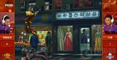 2016TGA冬季赛拳皇2000决赛 沙濛实力夺冠