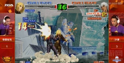 2016TGA冬季赛拳皇2000决赛 沙濛实力夺冠