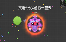 球球大作战扎刺有什么意义 炸刺的作用分析