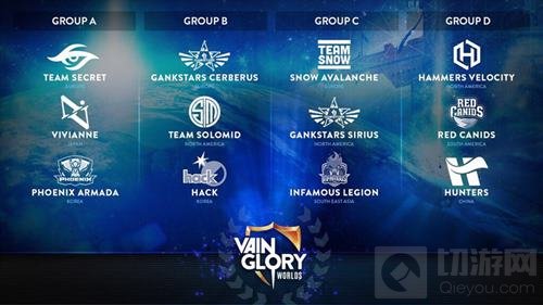虚荣移动电竞顶级赛事 世界冠军赛跨时区转播