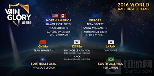 虚荣移动电竞顶级赛事 世界冠军赛跨时区转播