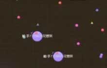 球球大作战怎么分身 分身作用及操作方法讲解