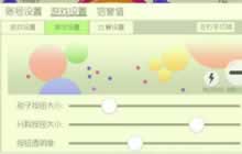 球球大作战单手操作有什么弊端 双手操作好处