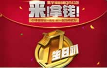 CF手游周年庆红包怎么领取 红包在哪里领取