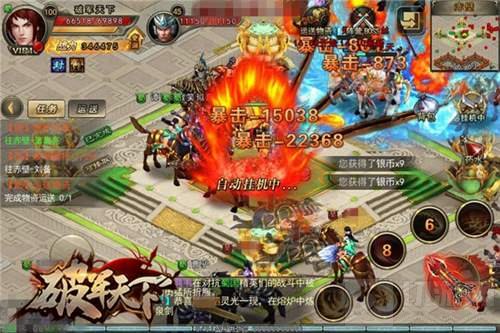 名战场证英雄 破军天下手游副本战场花样百出