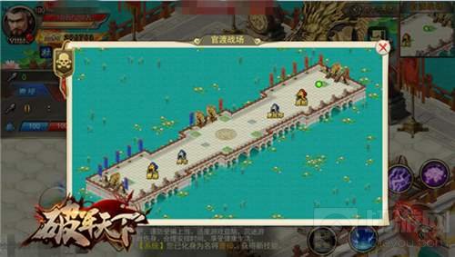 名战场证英雄 破军天下手游副本战场花样百出