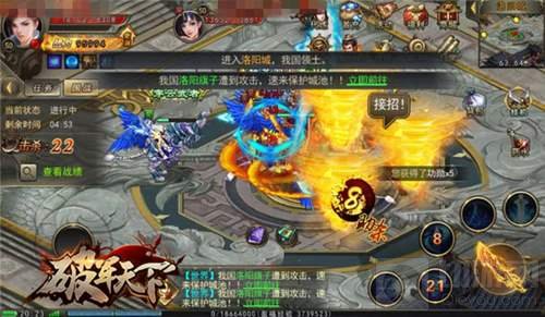 名战场证英雄 破军天下手游副本战场花样百出