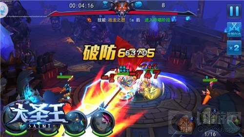 横扫三界唯我称王 大圣王手游今日震撼公测
