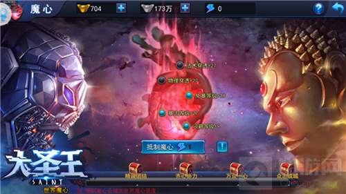 横扫三界唯我称王 大圣王手游今日震撼公测