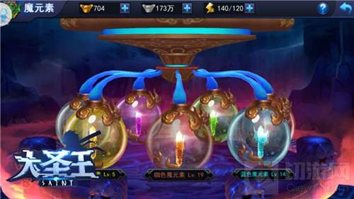 横扫三界唯我称王 大圣王手游今日震撼公测