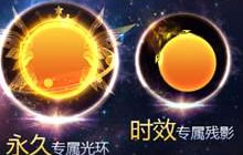 球球大作战全球总决赛专属皮肤怎么获取说明