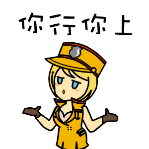 cf手游周年庆惊喜第一弹：萌萌Q版表情包来袭