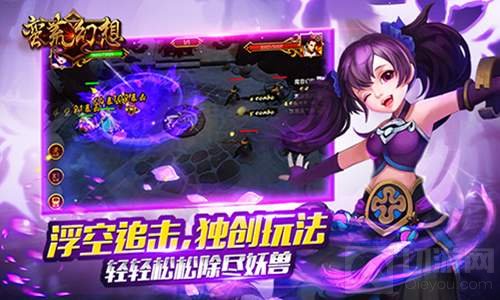 苍茫大地谁主沉浮 神话手游蛮荒幻想再次来袭