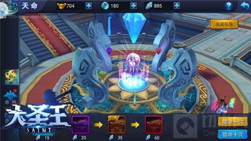 我命由我不由天 大圣王手游命格补缺玩法介绍