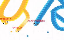 贪吃蛇大作战蓝红黄三队大比拼 谁技高一筹