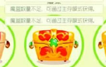 球球大作战至尊宝箱怎么百分百开能量块技巧