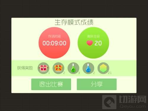 球球大作战至尊宝箱能开出圣衣吗 会开出圣衣吗