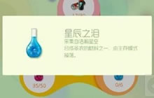 球球大作战蓝瓶什么时间段出的几率大些说明