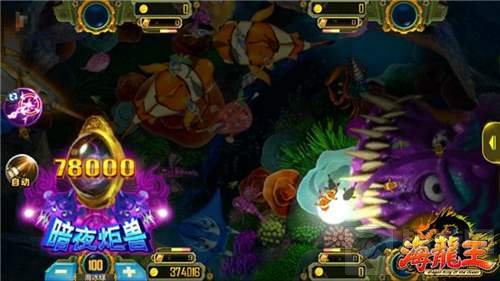 捕鱼手游海龙王捕鱼拒绝秒射 千万银币嗨到爆