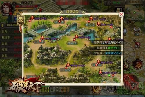 守了个城 破军天下洛阳边关告急BOSS率兵上阵