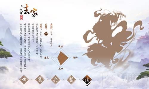 国韵回合扛鼎之作 儒道至圣手游官网正式上线