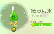 球球大作战普通奇妙宝箱开圣衣材料几率大不大