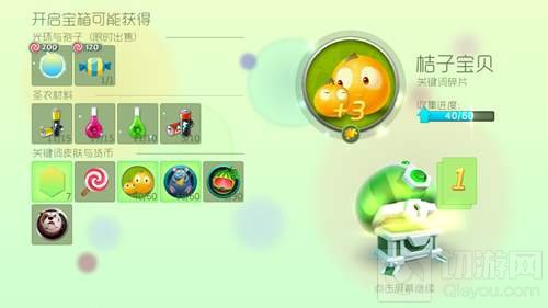 球球大作战普通奇妙宝箱开圣衣材料几率大不大