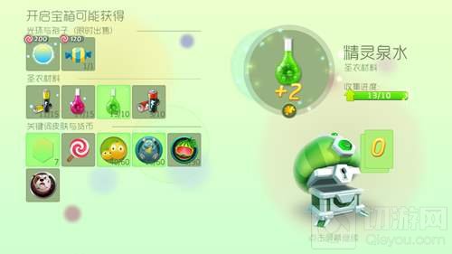 球球大作战普通奇妙宝箱开圣衣材料几率大不大