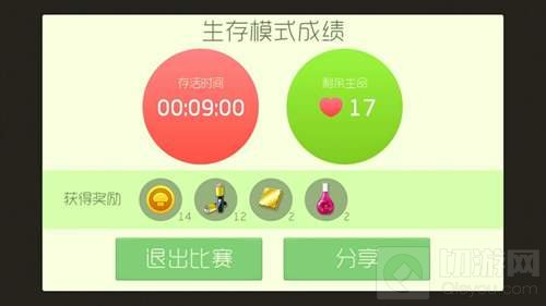 球球大作战生存出鎏金太阳能板几率是否变大