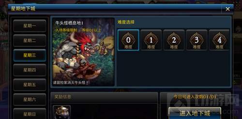 DNF手游粉色装备怎么得 粉装品质助你提高战力