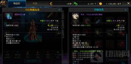 DNF手游星期地下城有什么奖励 副本玩法介绍