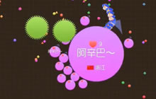 球球大作战阿辛巴：生存怎么吃更多的命教学