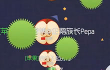 球球大作战团战中有哪些套路 欲制套路先学套路