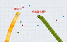 贪吃蛇大作战墨枫：对战模式被虐 该怎么反杀