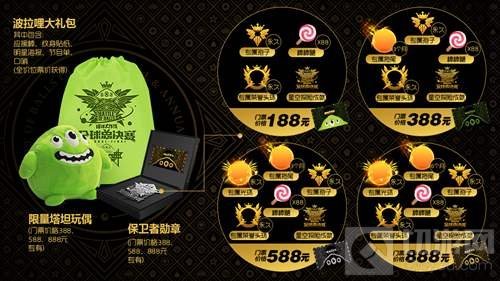 球球大作战朋友代领门票可以吗 严禁代领说明