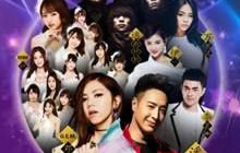 球球大作战全球总决赛售票几号截止 还会加票吗