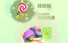 球球大作战BOB游客号开任意宝箱技巧大曝光