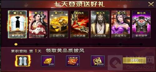 风云天下重燃终极测试火开启 乱世枭雄谁与争锋