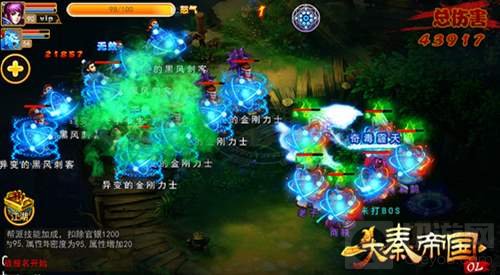 大秦帝国OL新玩法大曝光 生灵装备系统终大揭秘