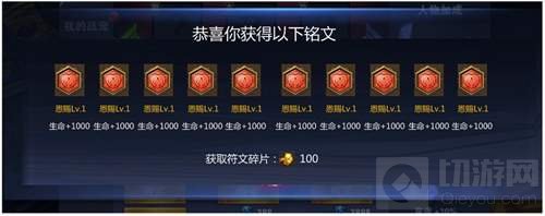 向最强皇者挑战吧 神之荣耀新版本五大系统来袭 