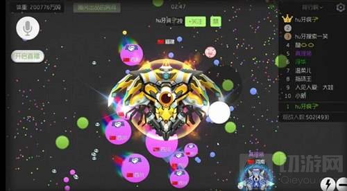 千年难遇 球球大作战全球首个满级多臂战王诞生 