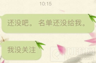 DNF手游五测究竟是什么时候 五测时间大求真