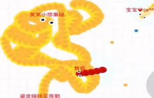 贪吃蛇大作战团战合作视频 神一样的队友就是好