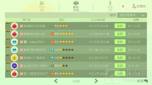 球球大作战粉丝一直在涨是什么情况 是真的吗