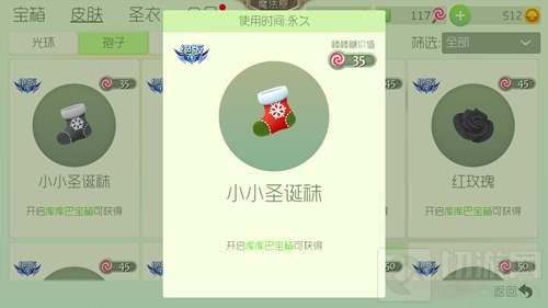 球球大作战2016圣诞节有哪些活动 圣诞节活动预测