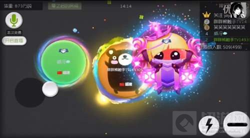 球球大作战补球是什么 正确的补球操作指南