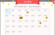 贪吃蛇大作战签到版在哪里下载 IOS安卓下载分享