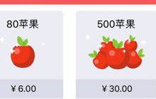 贪吃蛇大作战安卓版什么时候能用苹果购买皮肤