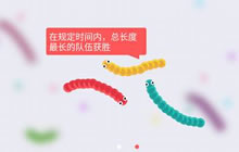 贪吃蛇大作战新版团战模式几分钟 团战规则介绍